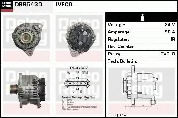 Генератор DELCO REMY DRB5430