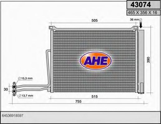 Конденсатор, кондиционер AHE 43074