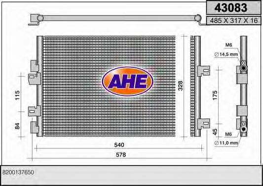 Конденсатор, кондиционер AHE 43083