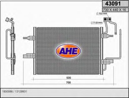 Конденсатор, кондиционер AHE 43091