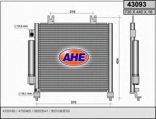 Конденсатор, кондиционер AHE 43093