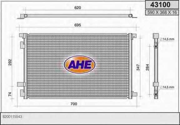 Конденсатор, кондиционер AHE 43100