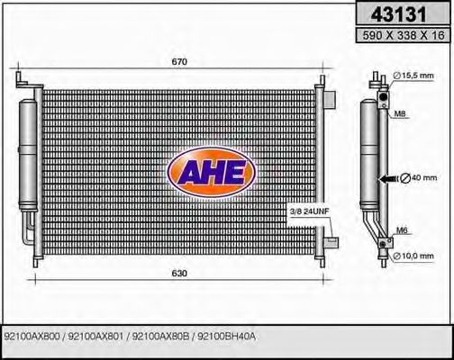 Конденсатор, кондиционер AHE 43131