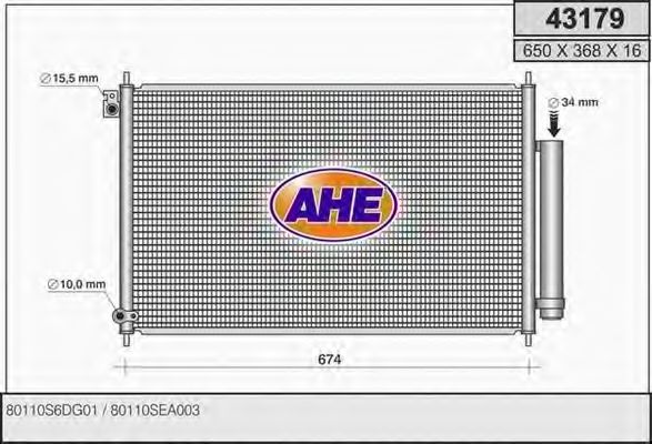 Конденсатор, кондиционер AHE 43179