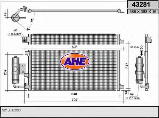 Конденсатор, кондиционер AHE 43281