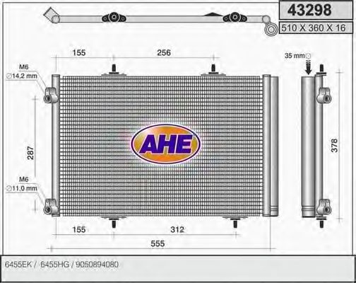 Конденсатор, кондиционер AHE 43298