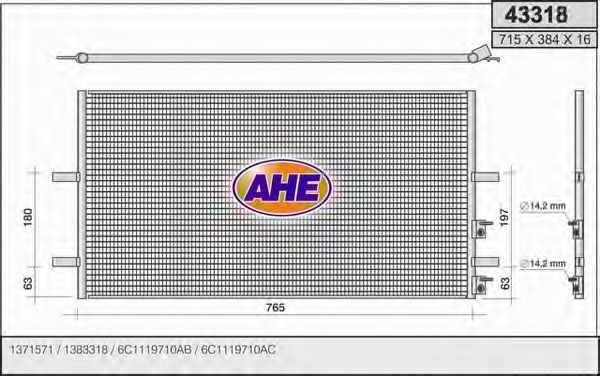 Конденсатор, кондиционер AHE 43318