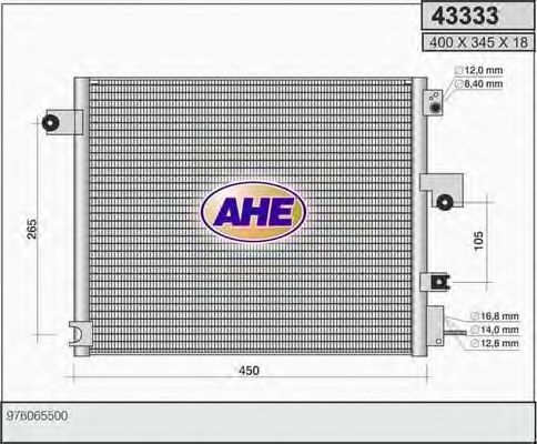 Конденсатор, кондиционер AHE 43333