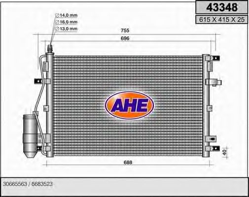 Конденсатор, кондиционер AHE 43348