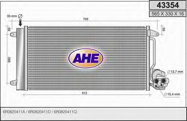 Конденсатор, кондиционер AHE 43354