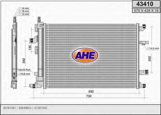 Конденсатор, кондиционер AHE 43410