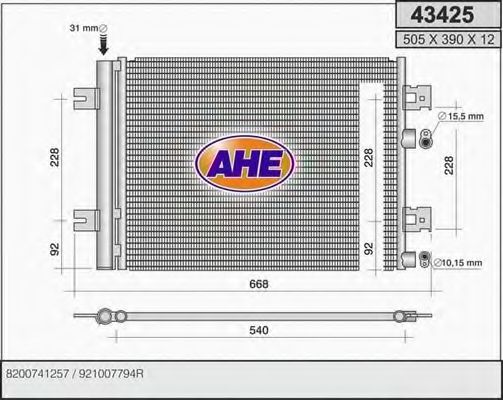 Конденсатор, кондиционер AHE 43425