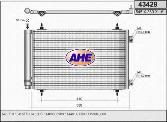 Конденсатор, кондиционер AHE 43429