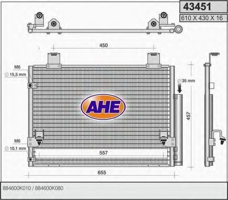 Конденсатор, кондиционер AHE 43451