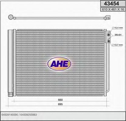 Конденсатор, кондиционер AHE 43454