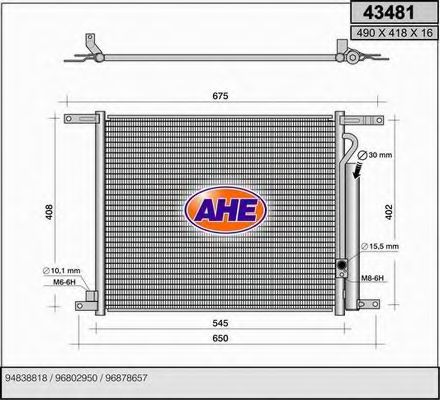 Конденсатор, кондиционер AHE 43481