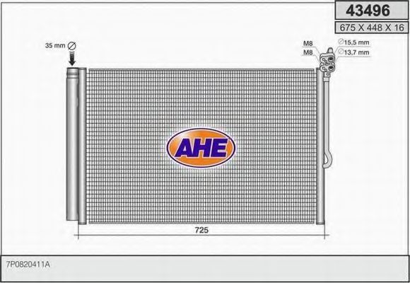 Конденсатор, кондиционер AHE 43496