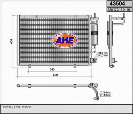 Конденсатор, кондиционер AHE 43504