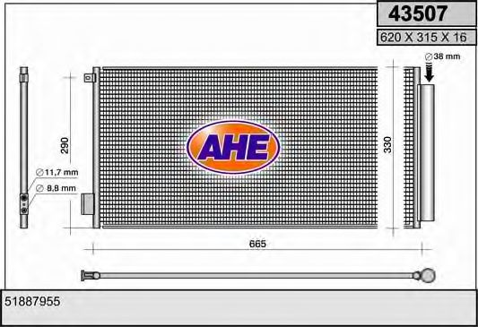 Конденсатор, кондиционер AHE 43507