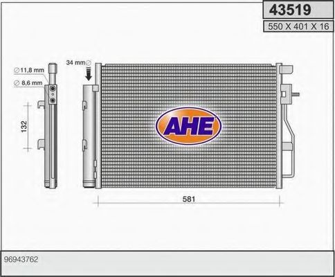 Конденсатор, кондиционер AHE 43519