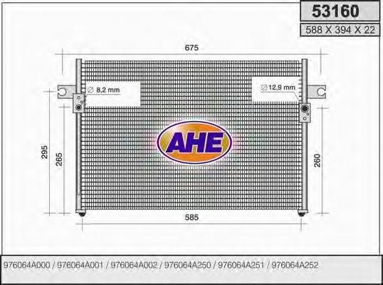 Конденсатор, кондиционер AHE 53160