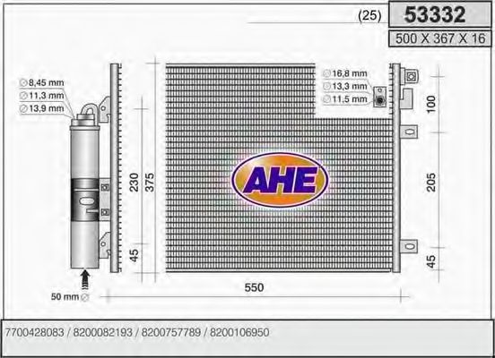 Конденсатор, кондиционер AHE 53332