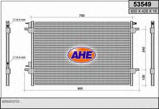Конденсатор, кондиционер AHE 53549