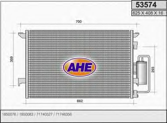 Конденсатор, кондиционер AHE 53574