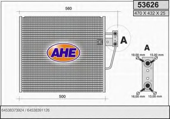 Конденсатор, кондиционер AHE 53626