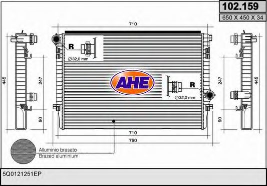 Радиатор, охлаждение двигателя AHE 102.159