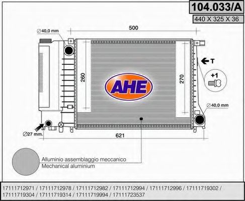 Радиатор, охлаждение двигателя AHE 104.033/A