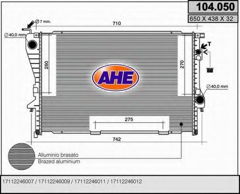 Радиатор, охлаждение двигателя AHE 104.050