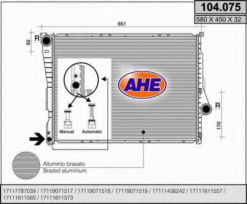 Радиатор, охлаждение двигателя AHE 104.075