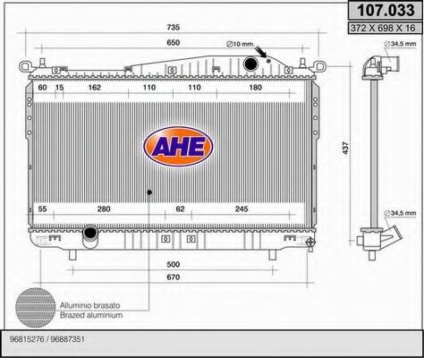Радиатор, охлаждение двигателя AHE 107.033