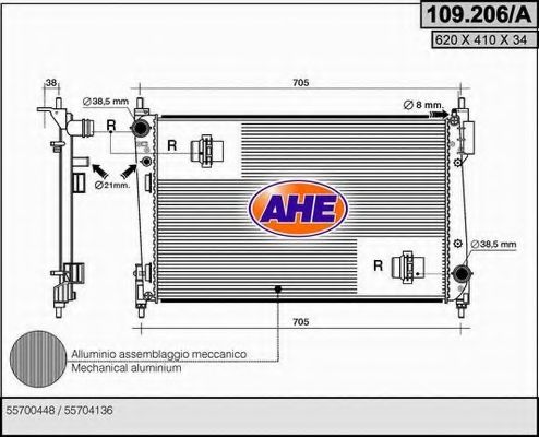 Радиатор, охлаждение двигателя AHE 109.206/A