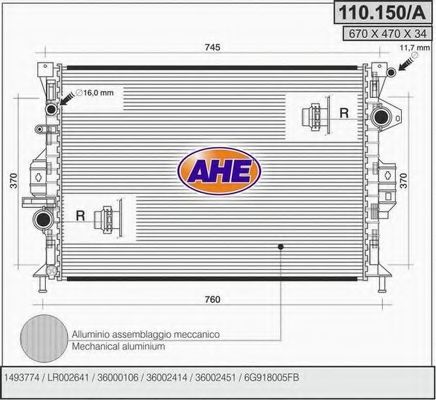 Радиатор, охлаждение двигателя AHE 110.150/A