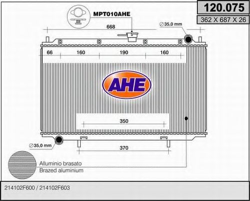 Радиатор, охлаждение двигателя AHE 120.075