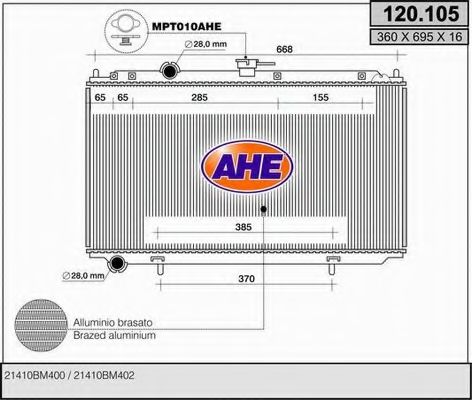 Радиатор, охлаждение двигателя AHE 120.105