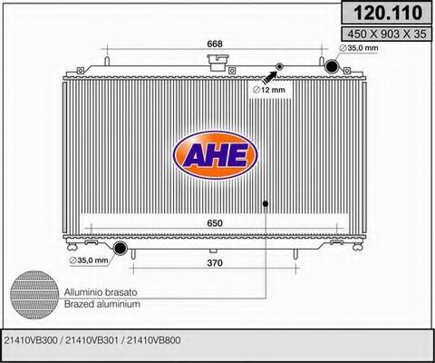 Радиатор, охлаждение двигателя AHE 120.110