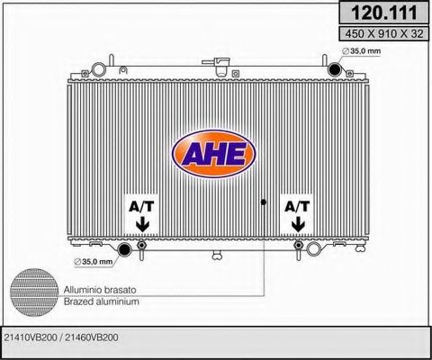 Радиатор, охлаждение двигателя AHE 120.111
