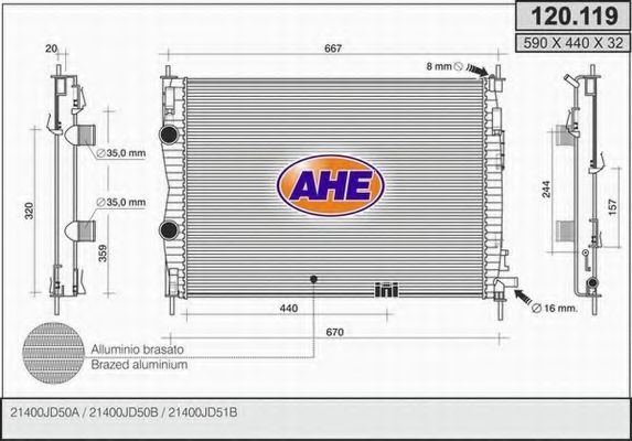 Радиатор, охлаждение двигателя AHE 120.119