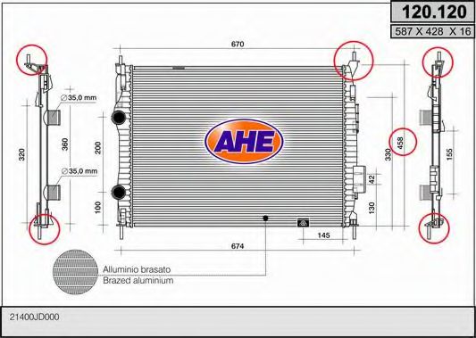 Радиатор, охлаждение двигателя AHE 120.120