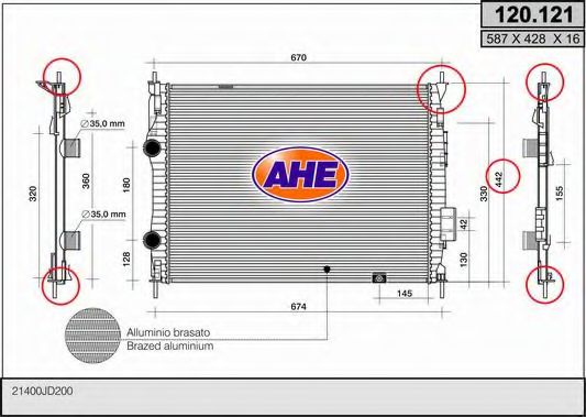 Радиатор, охлаждение двигателя AHE 120.121