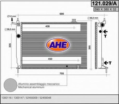 Радиатор, охлаждение двигателя AHE 121.029/A