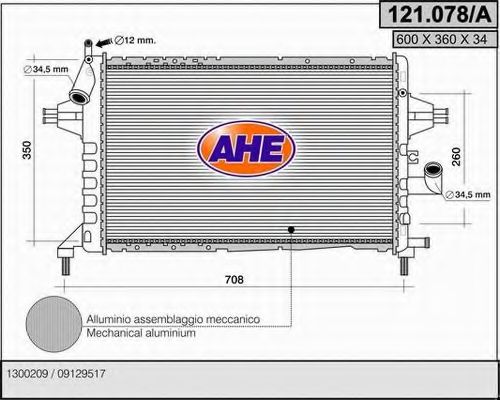 Радиатор, охлаждение двигателя AHE 121.078/A