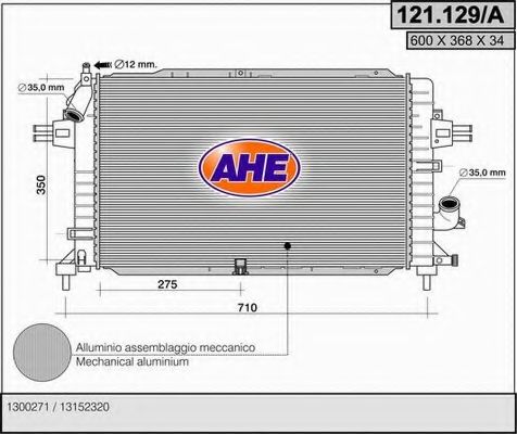 Радиатор, охлаждение двигателя AHE 121.129/A