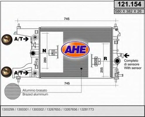 Радиатор, охлаждение двигателя AHE 121.154