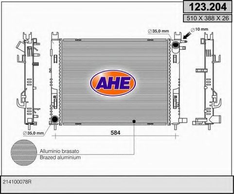 Радиатор, охлаждение двигателя AHE 123.204