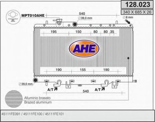 Радиатор, охлаждение двигателя AHE 128.023