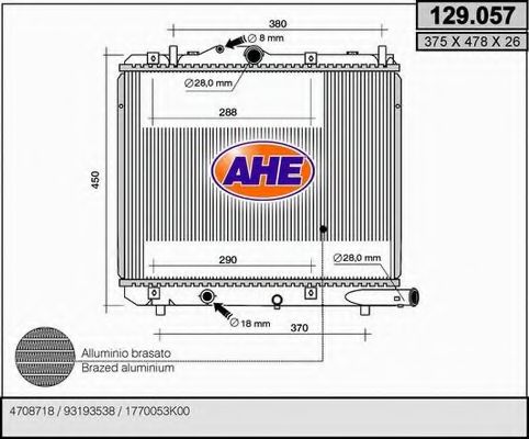 Радиатор, охлаждение двигателя AHE 129.057